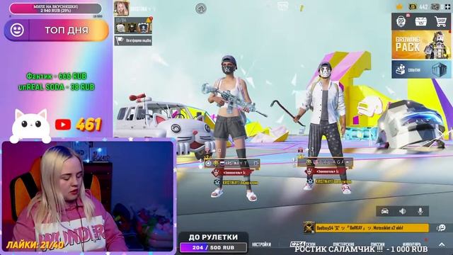ОБНОВЛЕНИЕ 1.9? | PUBG MOBILE СТРИМ | KRISTINA ПУБГ МОБАЙЛ