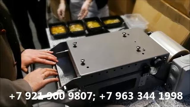 Запайщик лотков с газозамещением