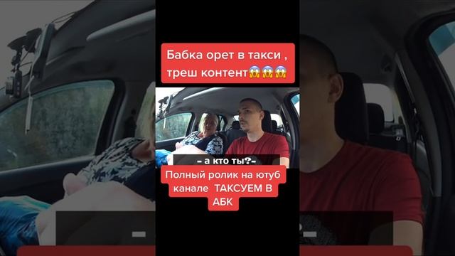 Самый лучший таксопарк ? WhatsApp +79218601000 подключаем за 3 минуты.