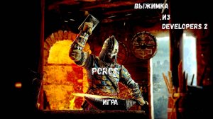 Сonqueror's blade, Грядущие планы на игру часть вторая