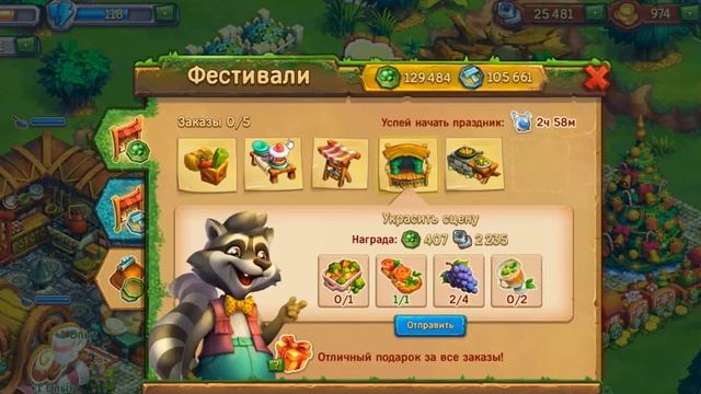 Ёжики   На участке в низине