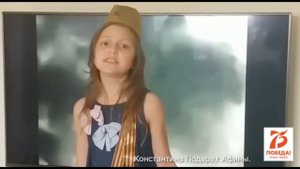 Константина Подара (8 лет) _ Песня _Отмените войну_ - Ветрова Татьяна