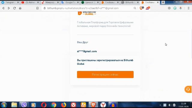 Биржа Bithumb и 1500 токенов в подарок смотреть онлайн