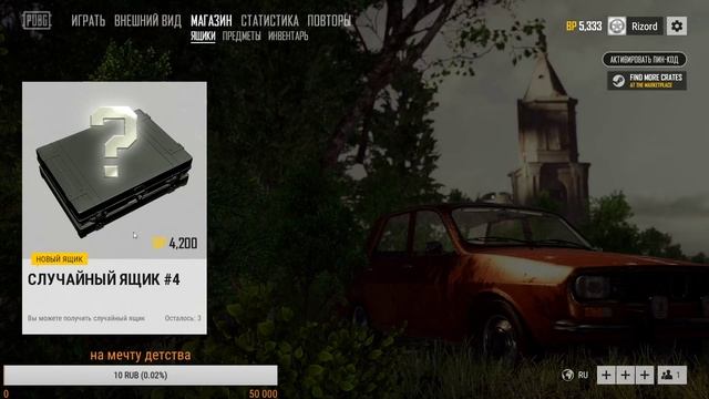 немножко бомбим в PlayerUnknown’s Battlegrounds ( PUBG ) смотреть онлайн