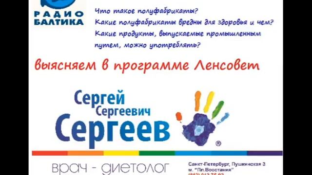 полуфабрикаты смотреть онлайн