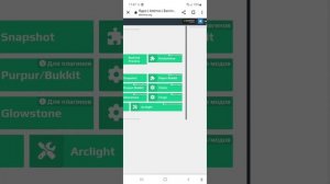 как создать сервер с телефона атернос | Minecraft server | атерном