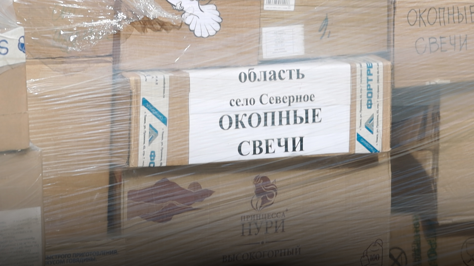 Два УАЗа отправят в зону спецоперации