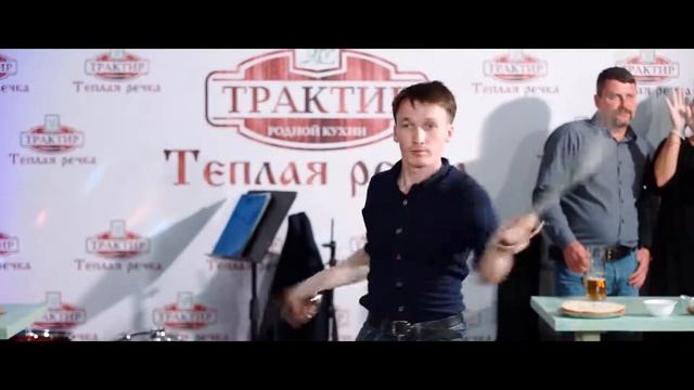 Открытие трактира 