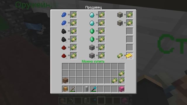 НУБ ПРО И ДЕВУШКА СТРОЯТ ШЕФ ПИГСТЕР БАЗУ АНТИ-ЗОМБИ ЗА 1000000$ В МАЙНКРАФТ! ЕНОТИК И НУБИК смотреть онлайн