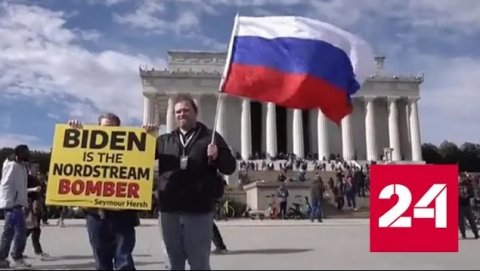 В Вашингтоне вышли на митинг с советскими и российскими флагами - Россия 24 