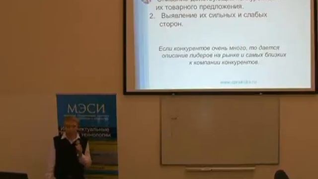 Маркетинговая стратегия развития компании. Часть 7.