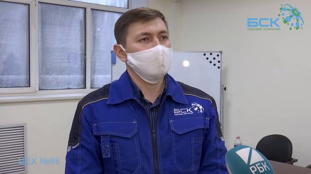 Посещение цеха №66 АО "БСК" Генеральным директором Эдуардом Давыдовым смотреть онлайн