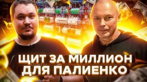 Щит за МИЛЛИОН для Палиенко. Дом, LED свет, АВР и дорогущие выключатели, 555 | KonstArtStudio