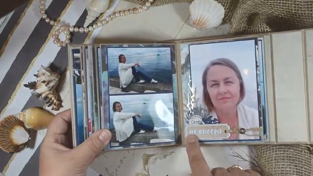 Мини альбом Море и песок смотреть онлайн