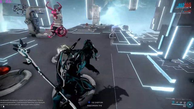 Warframe ЛЕСИОН
