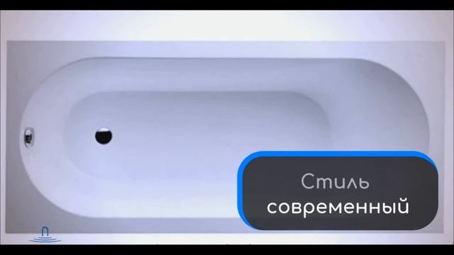 Ванна акриловая Villeroy & Boch Oberon 1800х800 смотреть онлайн