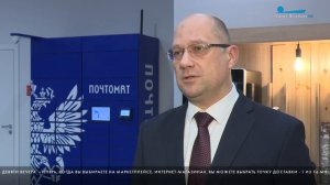 Санкт-Петербург HD: Забрать товар из интернет-магазина теперь можно в почтомате Почты России из МФЦ