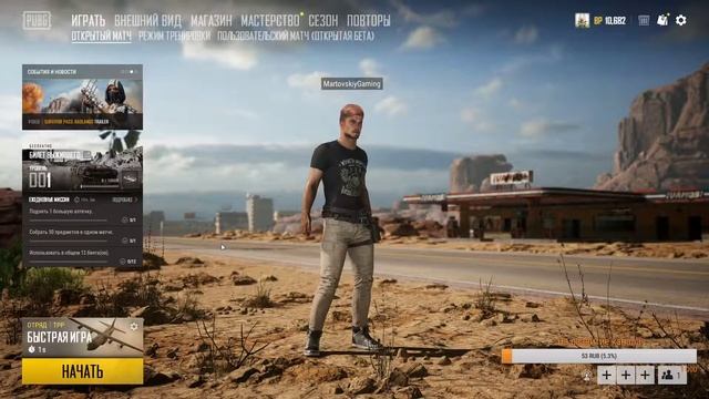 Стрим сквад PUBG смотреть онлайн