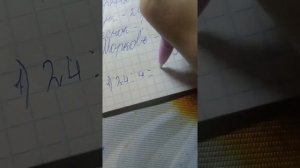 Гдз математика страница 62 номер 4 (3 класс)