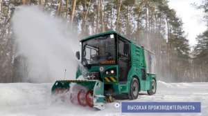 Коммунальная вакуумная подметальная уборочная машина МК2000 с зимней комплектацией. Короткая версия.