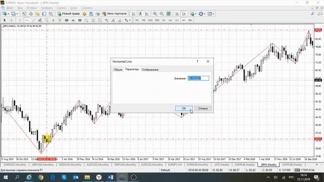 Когда начнётся девальвация Рубля смотреть онлайн