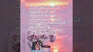 Я к Тебе Господь взываю...(пісня).