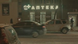 Кто ТАМ? - Аптеки