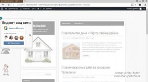 Финал по уроков по плагину Easy Modal