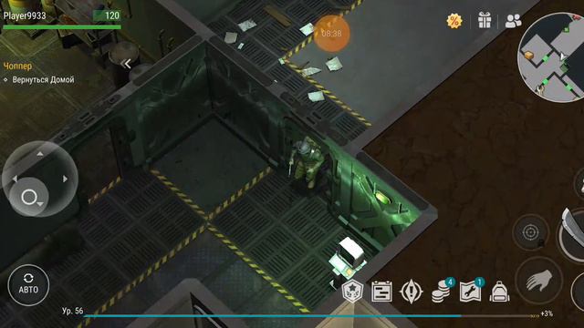 1часть прохождение