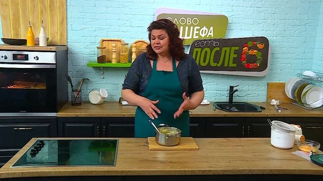 Есть после 6. Слово шефа. 05.06.23 Шныгли смотреть онлайн