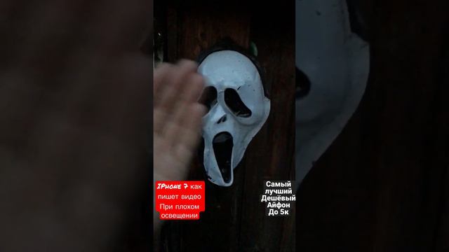 Самый дешёвый айфон до 5к смотреть онлайн