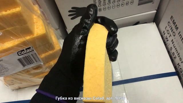 Губки из вискозы для мойки или добавления воды во время любого процесса шлифования (Colad 9150) смотреть онлайн