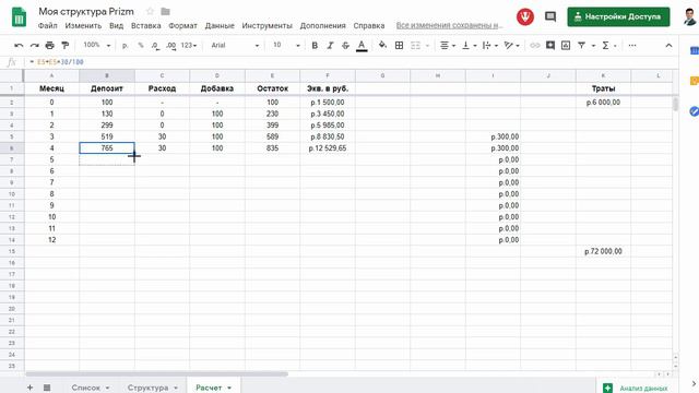 #ИнтернетНаХаляву #Prizm #БесплатныйИнтернет Как пользоваться Интернетом бесплатно?За Призм. смотреть онлайн