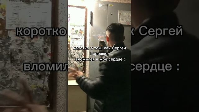 Добро пожаловать