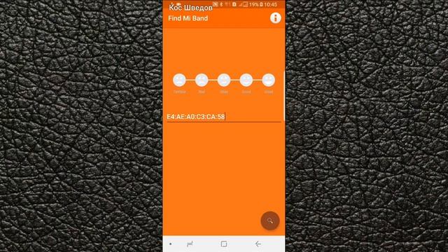 MiBand Найти легко. Знать каждому! смотреть онлайн