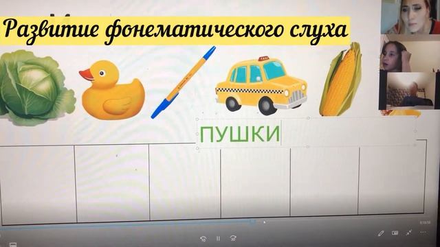 ТЕХНИКА ЧТЕНИЯ онлайн ДЛЯ ДЕТЕЙ ОТ 6 ДО 10 ЛЕТ