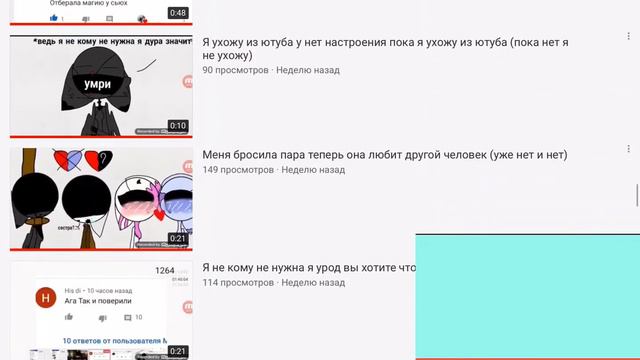 Все ли так плохо?...ответ тут почему я хочу уйти из ютуба.