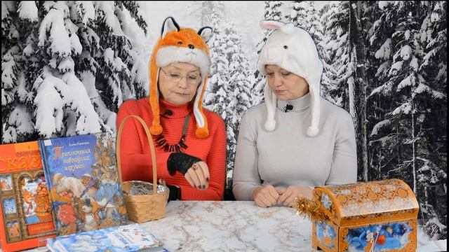 Онлайн проект «Путешествие в страну фольклора Выпуск 11 смотреть онлайн