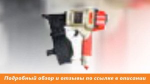 Пистолет гвоздезабивной Fubag R45 - ОбзорПистолет гвоздезабивной Fubag R45   Обзор