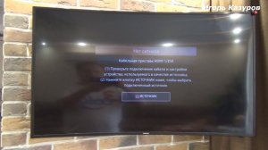 Триколор GS E501 нет сигнала