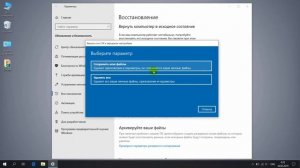 Сброс windows 10 до заводских настроек. Как вернуть компьютер в исходное состояние