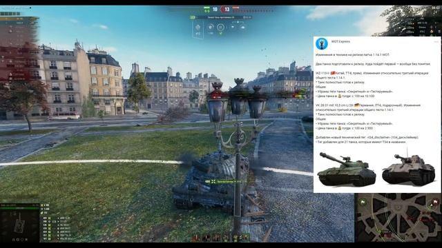 ГОТОВЬ СЕРЕБРО И БОНЫ! ПРЕМ ТАНК ЗА СЕРУ И БОНЫ WoT! ТАНК СТАРЫМ ИГРОКАМ World of Tanks!