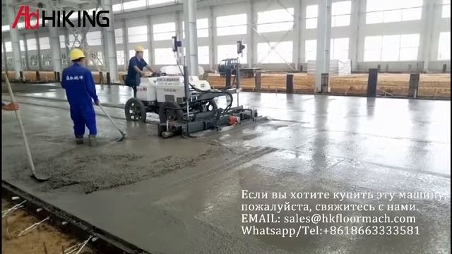 Промышленные Бетонные полы Делаем топпинговый пол Промышленные полы
