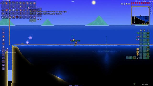 ОГНЕННАЯ ДРАКОНИХА || Террария с модами №4 + какой-то чел смотреть онлайн