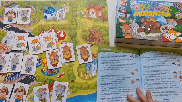 Страсти-Мордасти от #doJoy смотреть онлайн