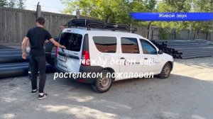 Процесс ручной разгрузки ПНД труб