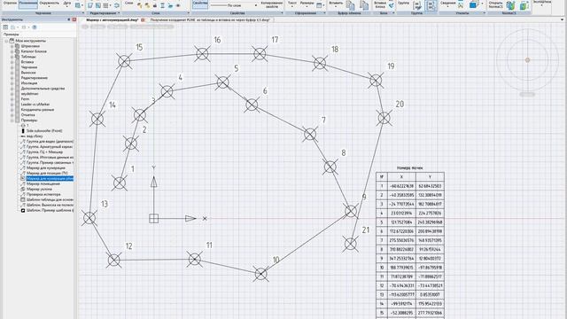 Было бы желание смотреть онлайн