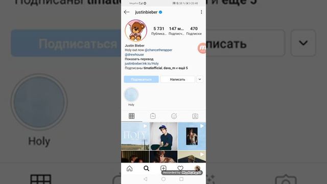 Как накручивать подписшеков в инстаграмме смотреть онлайн