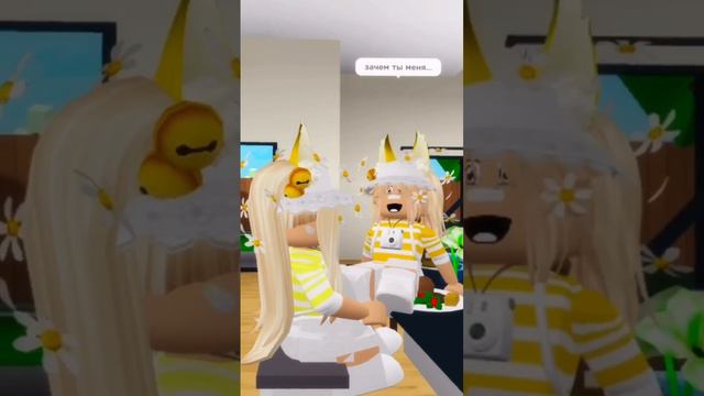 Дети-цветы жизни💖😂 #roblox #роблокс #kegashix #игра #mm2 #adoptme #игры #рек #мультики #POV