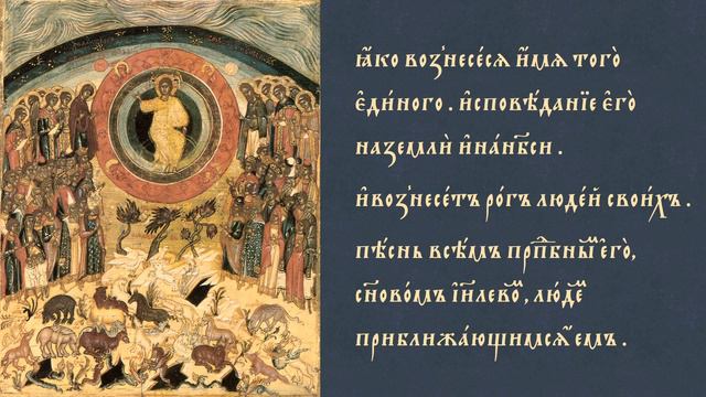 Хвалите Господа с небес смотреть онлайн